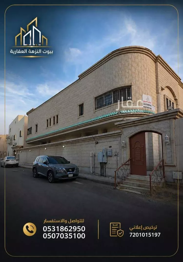 Villa for Sale in Medina Mudhainib 11