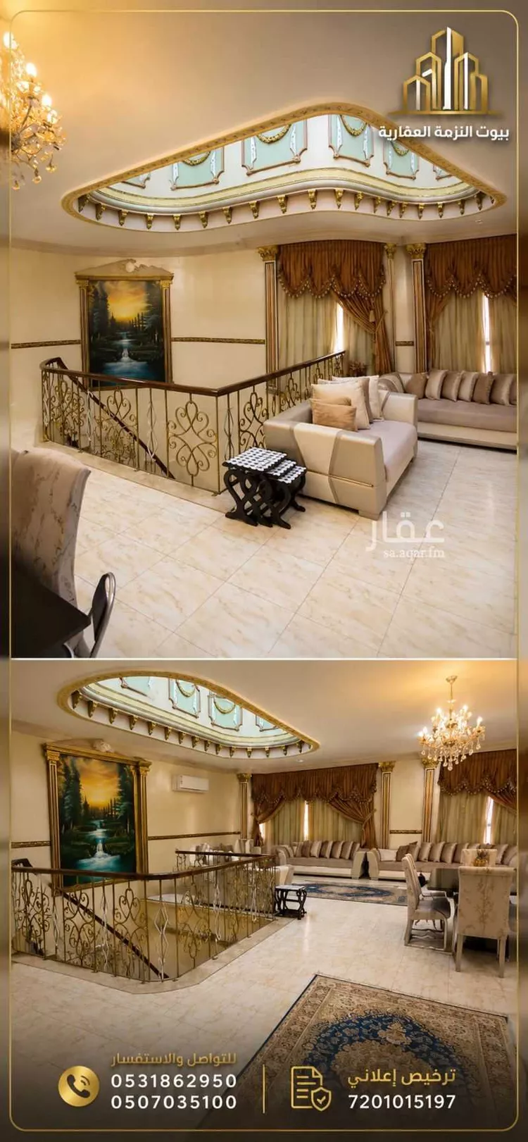 Villa for Sale in Medina Mudhainib 14