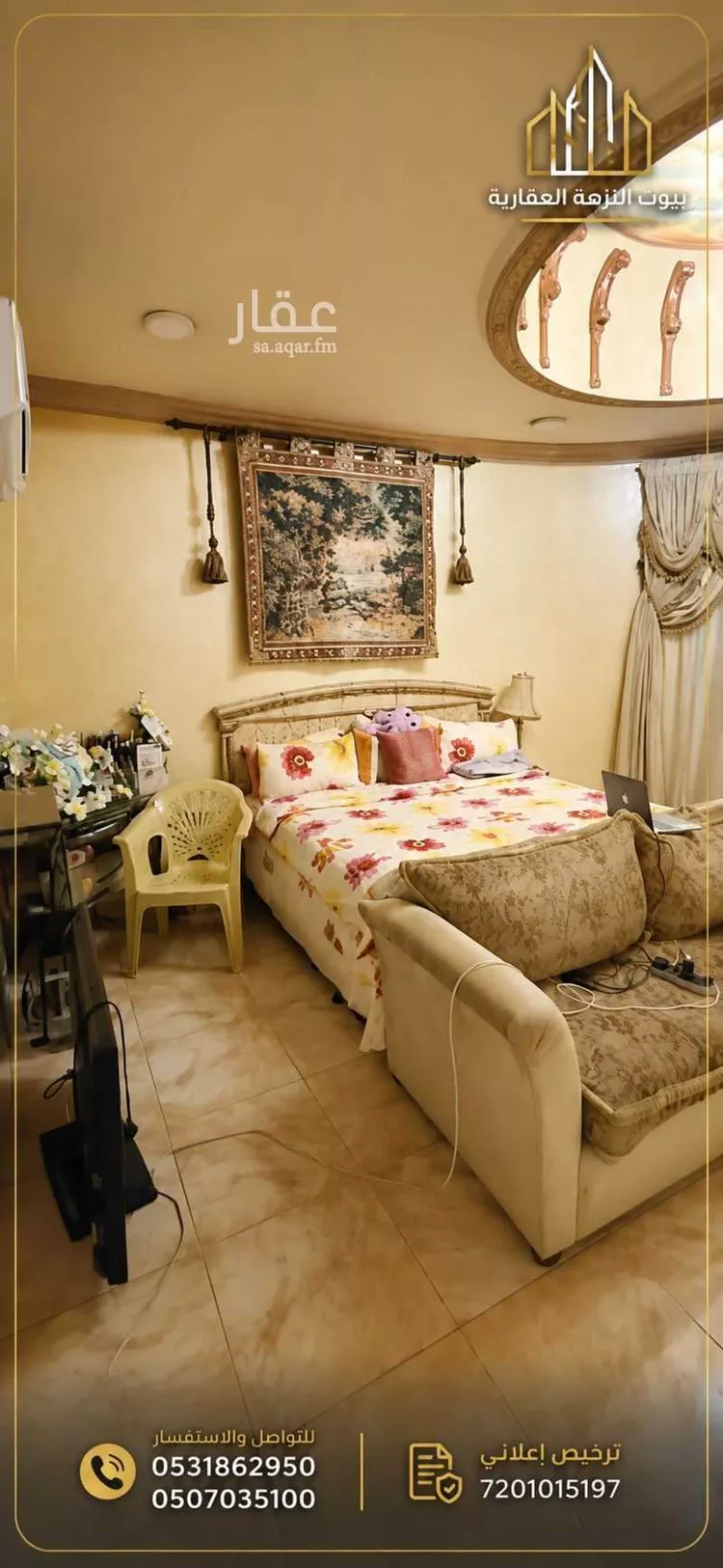 Villa for Sale in Medina Mudhainib 13