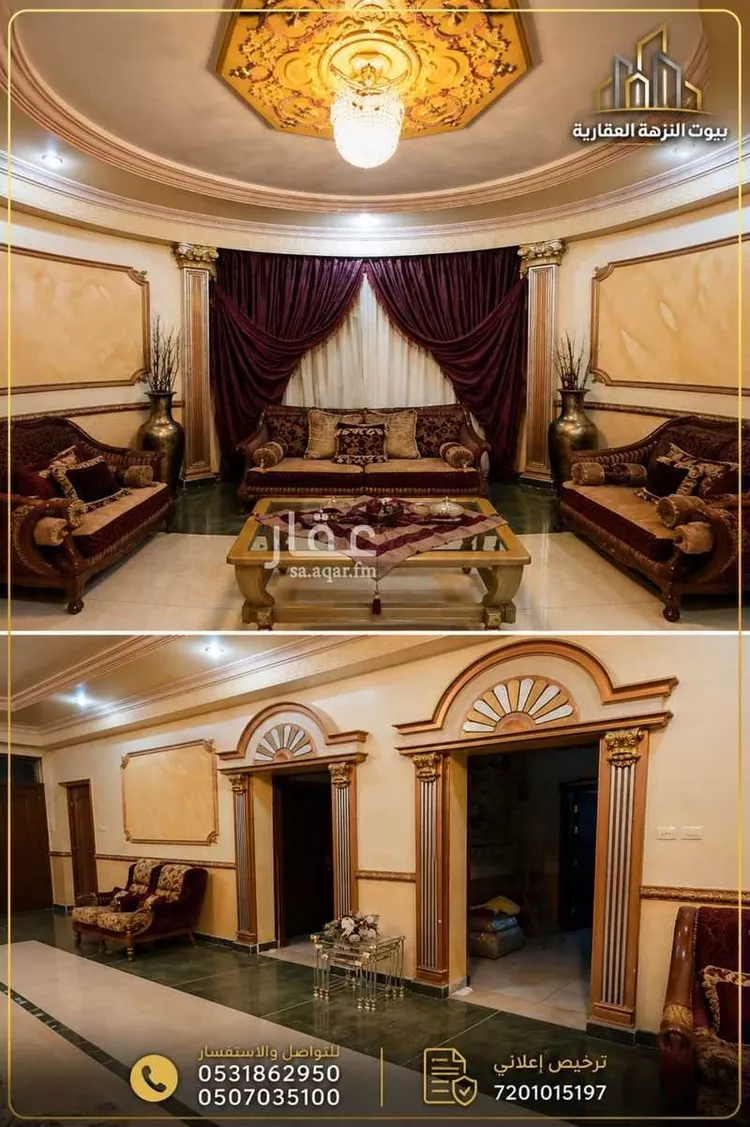 فيلا للبيع في شارع ممر مشاه 1697, حي وادي مذينب, مدينة المدينة المنورة, منطقة المدينة المنورة صورة 3