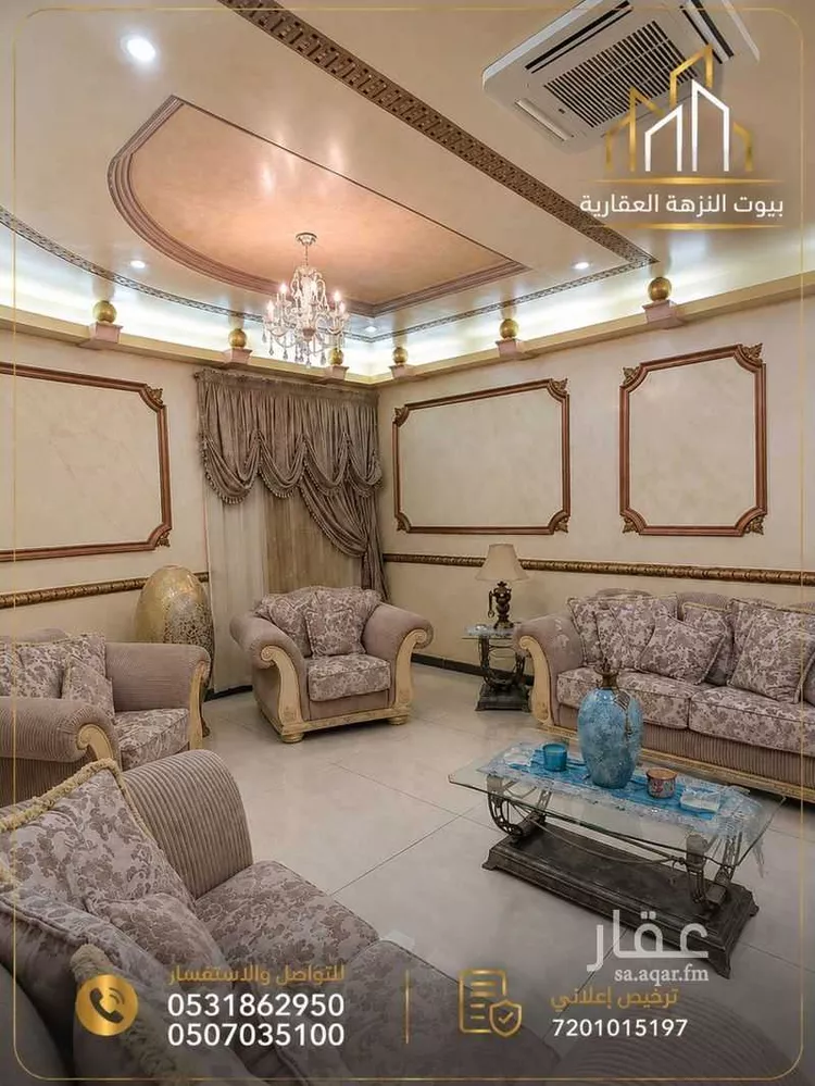 Villa for Sale in Medina Mudhainib 10