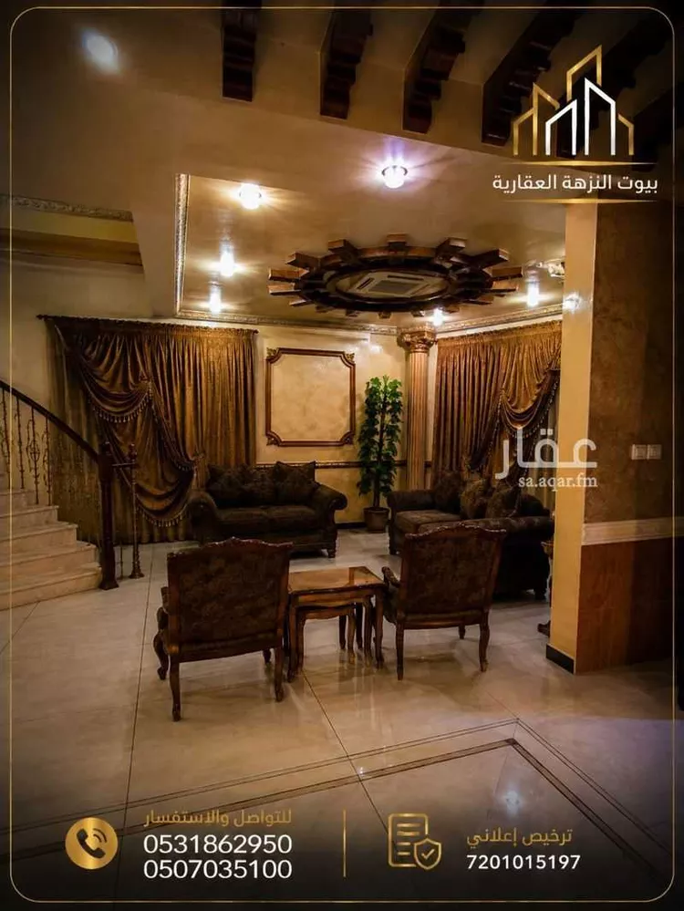 Villa for Sale in Medina Mudhainib 8