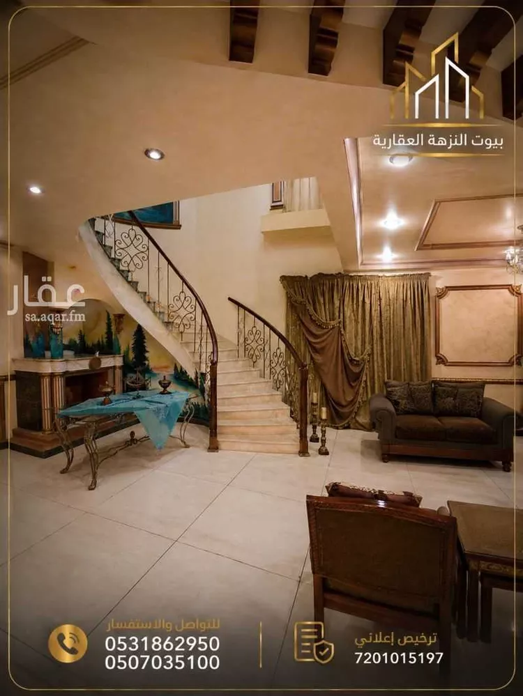 فيلا للبيع في شارع ممر مشاه 1697, حي وادي مذينب, مدينة المدينة المنورة, منطقة المدينة المنورة صورة 2