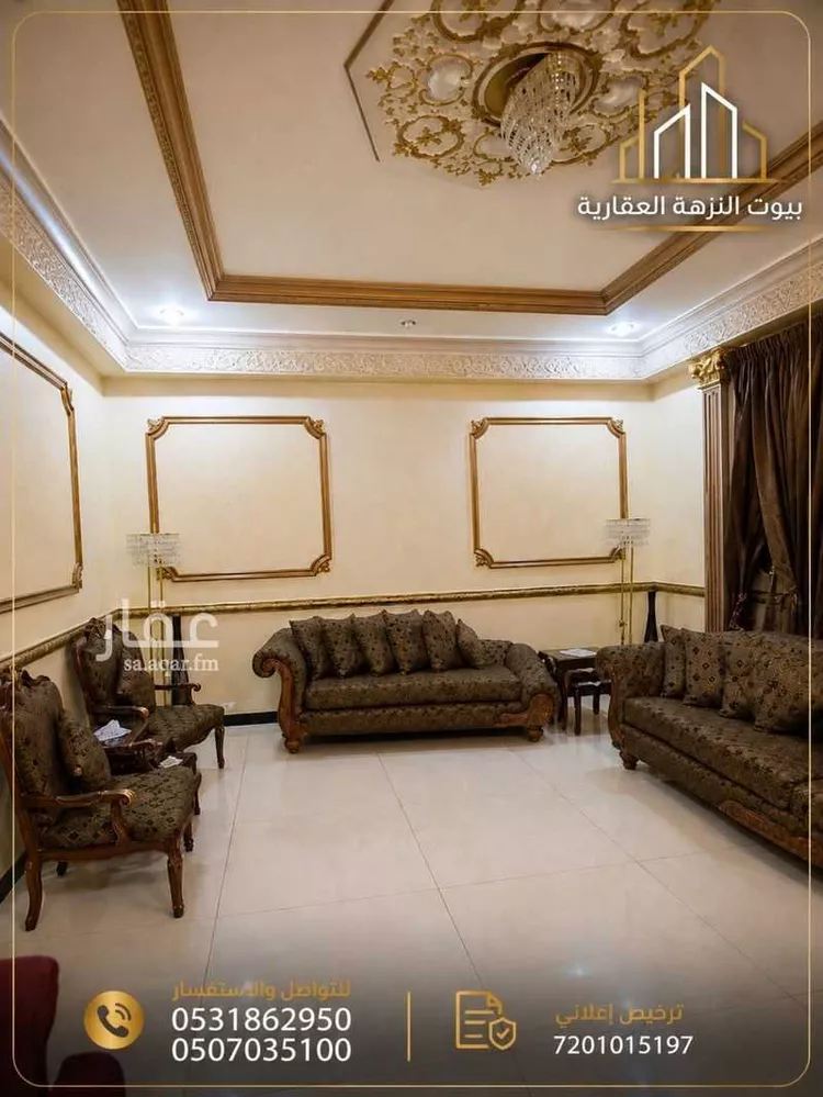 فيلا للبيع في شارع ممر مشاه 1697, حي وادي مذينب, مدينة المدينة المنورة, منطقة المدينة المنورة صورة 4