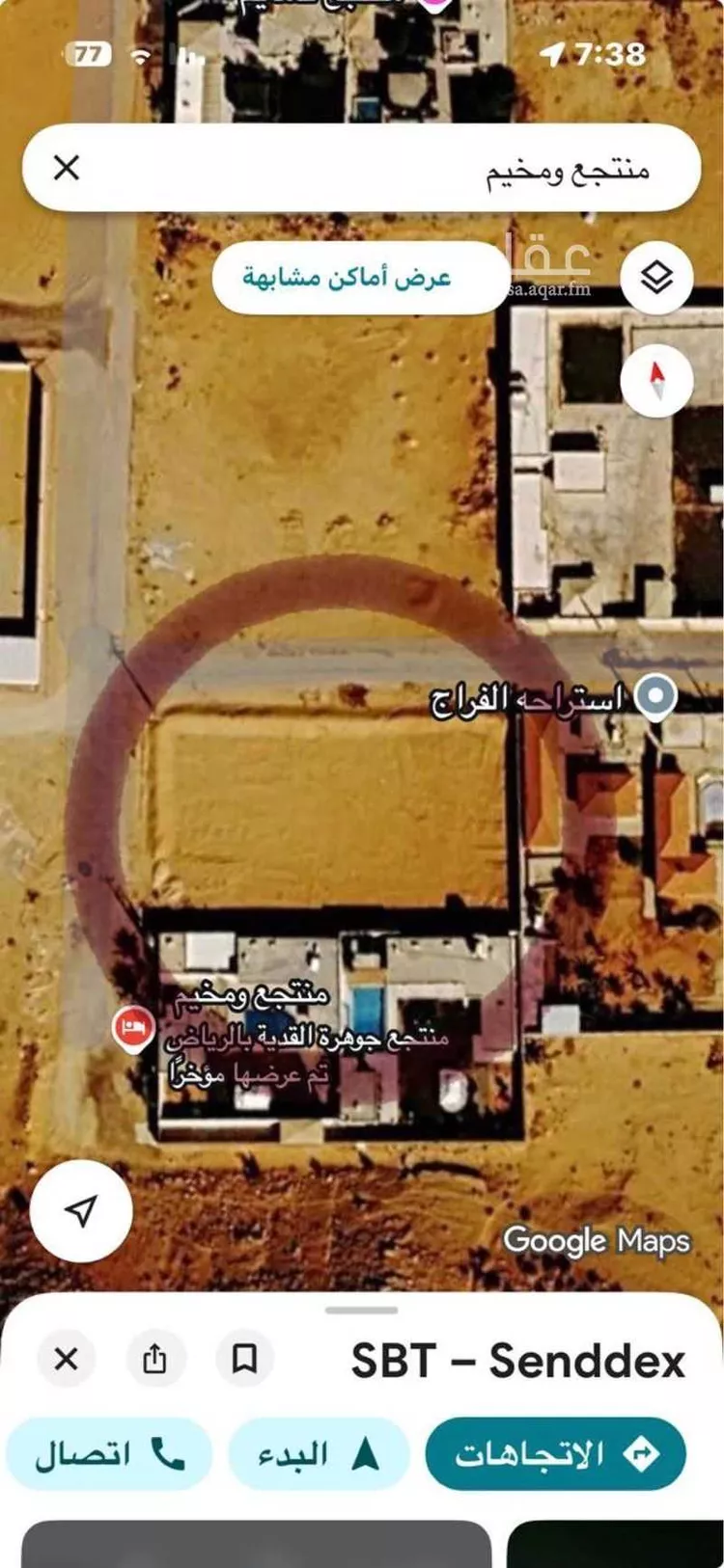 أرض للإيجار في شارع محمد بن مسلم الطائفي, حي ديراب, مدينة الرياض, منطقة الرياض