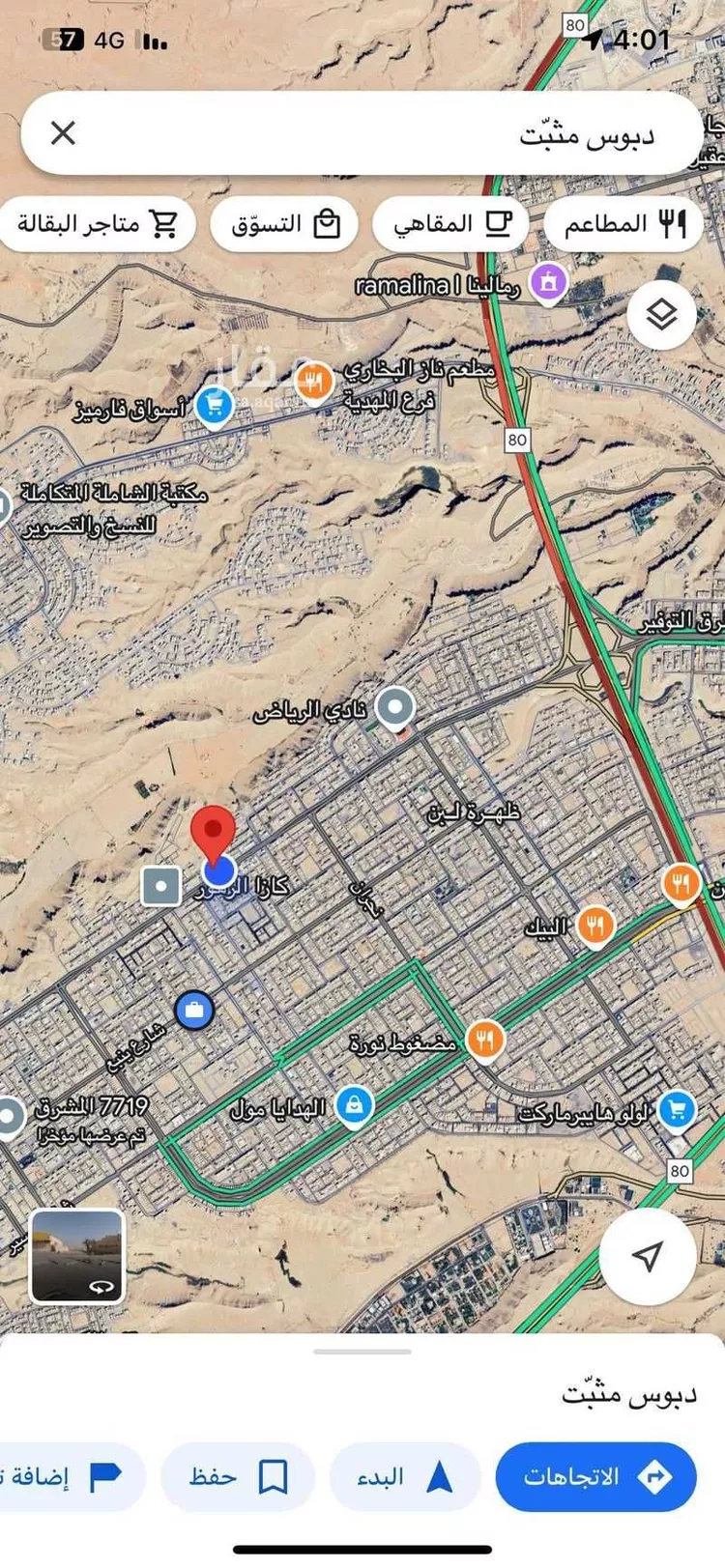 أرض للإيجار في شارع الطائف, حي ظهرة لبن, الرياض
