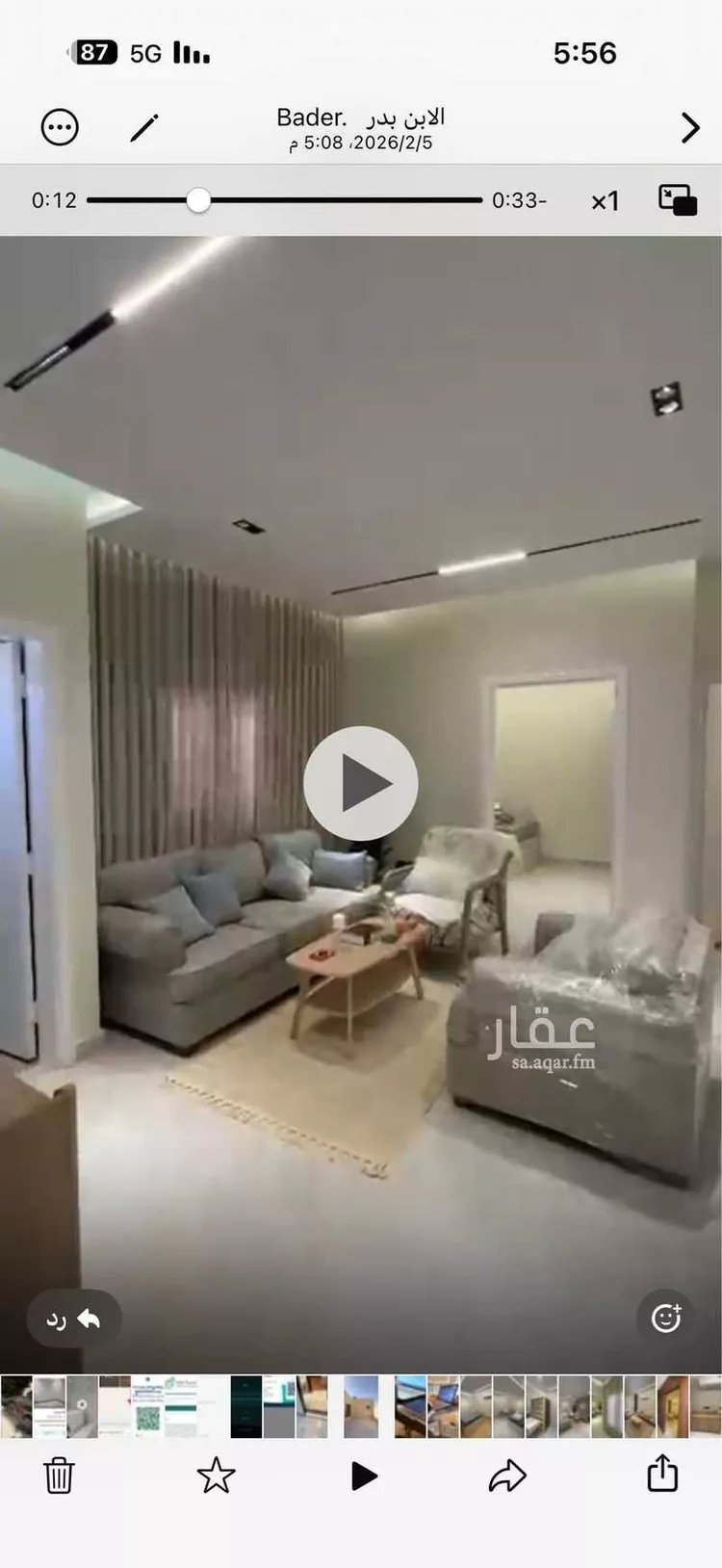 شقة للإيجار في شارع عمر الهواري, حي القيروان, مدينة الرياض, منطقة الرياض 9