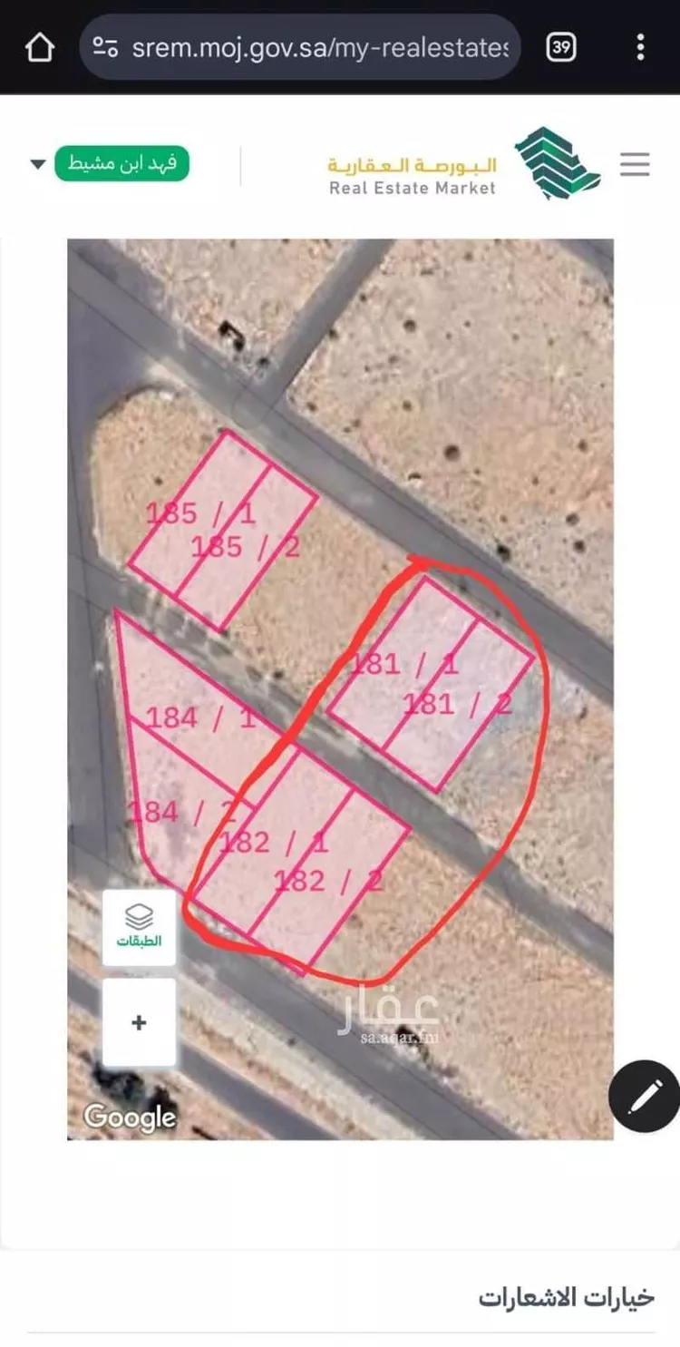 أرض للبيع في شارع الشفاء, حي الشفاء, مدينة خميس مشيط, منطقة عسير صورة 5