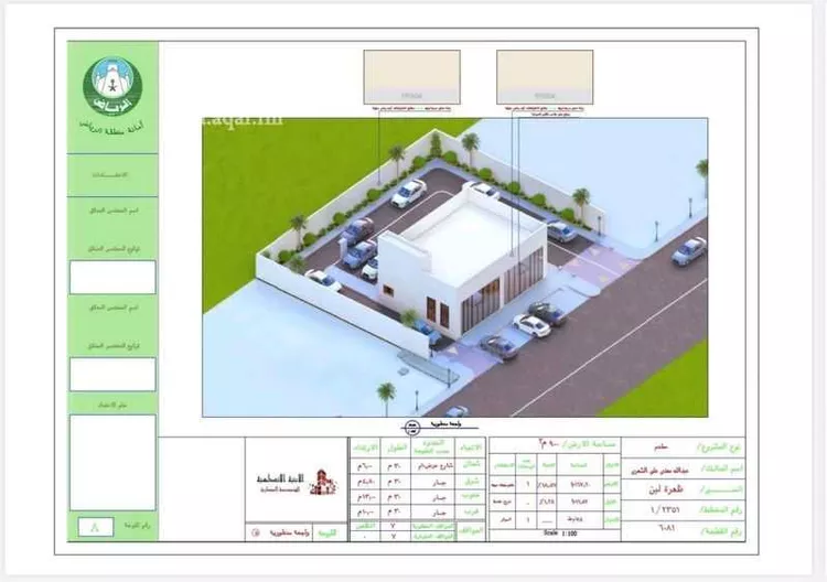 محل للإيجار في شارع الطائف, حي ظهرة لبن, مدينة الرياض, منطقة الرياض صورة 2