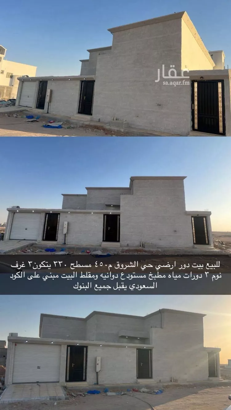 دور للبيع في شارع حفر الباطن 350, مدينة حفر الباطن, المنطقة الشرقية