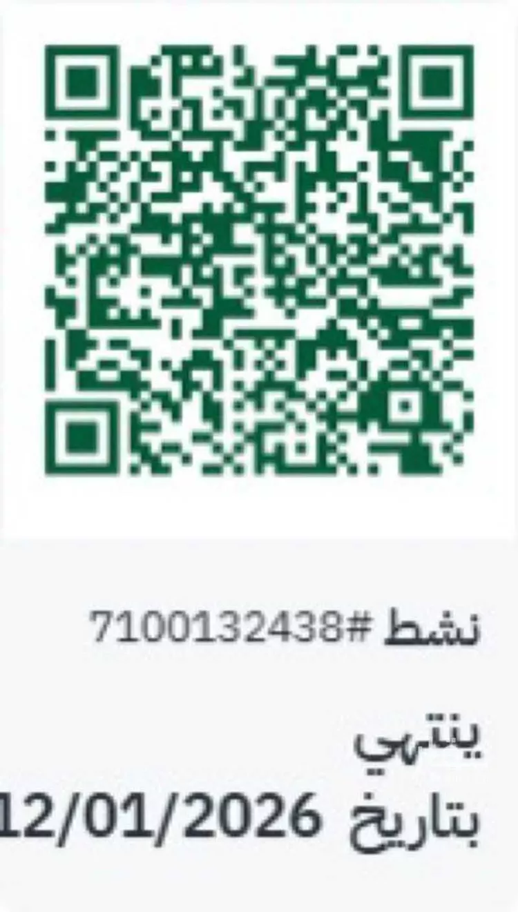 أرض للبيع في شارع بدون اسم, حي الشاطئ 3, مدينة القنفذه, منطقة مكة المكرمة صورة 2