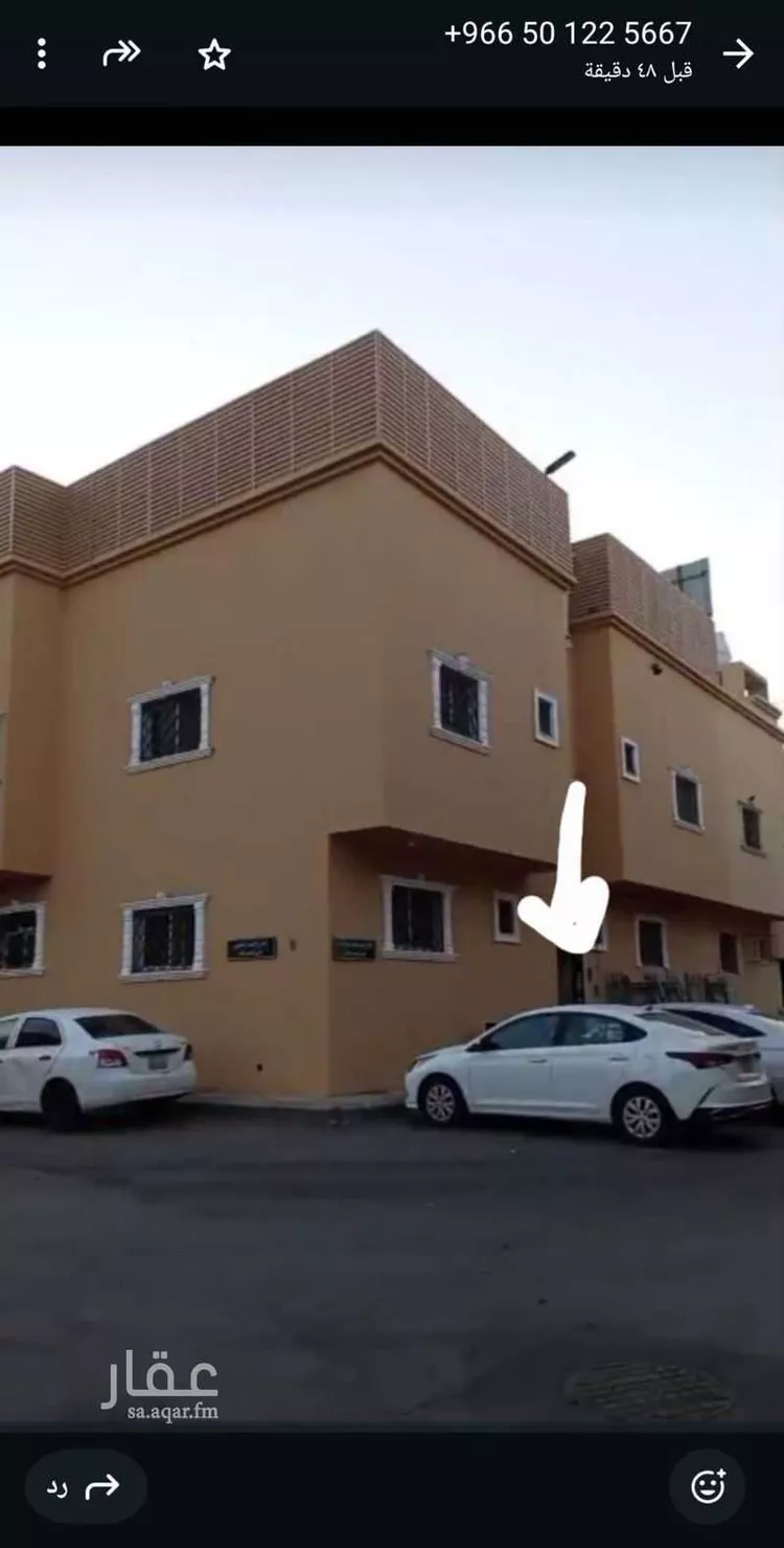 شقة للإيجار في شارع البدر العيني, حي الجرادية, مدينة الرياض, منطقة الرياض
