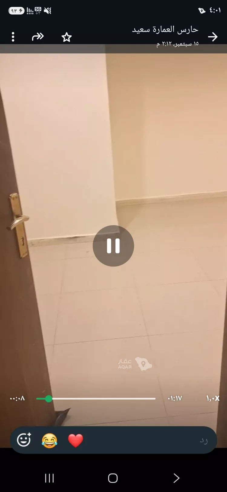 شقة للإيجار في شارع البدر العيني, حي الجرادية, مدينة الرياض, منطقة الرياض 7