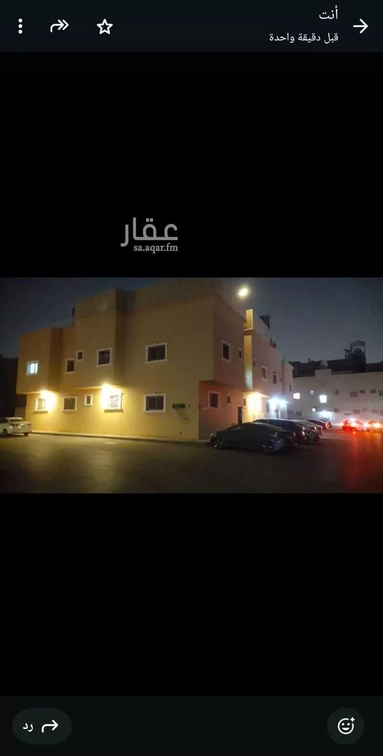 Apartment for Rent in Riyadh Al Jaradiyah