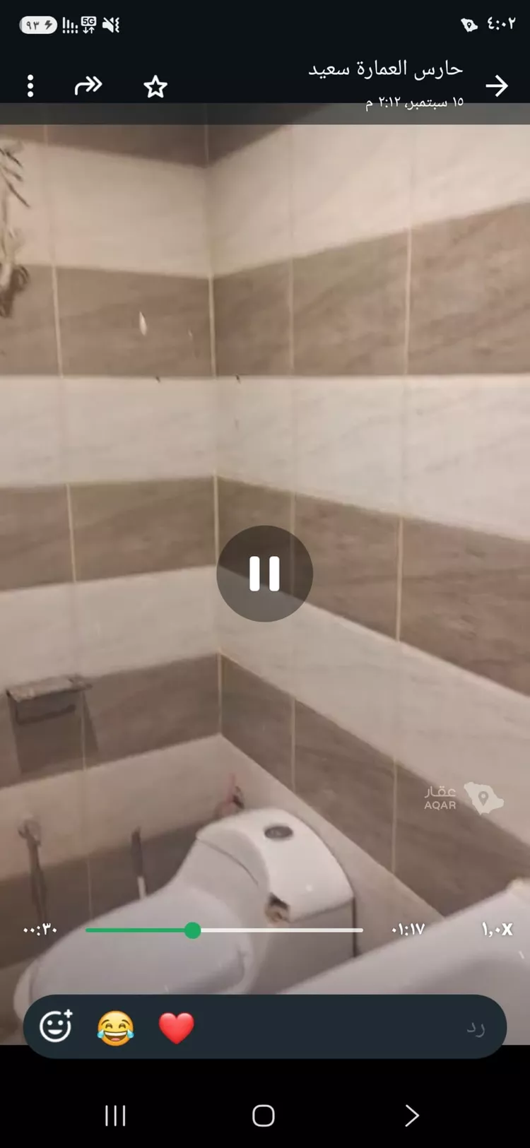شقة للإيجار في شارع البدر العيني, حي الجرادية, مدينة الرياض, منطقة الرياض 9