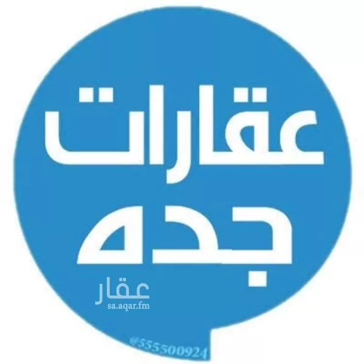 عمارة للبيع في شارع عصمه ابن ابير, حي الزهراء, مدينة جدة, منطقة مكة المكرمة