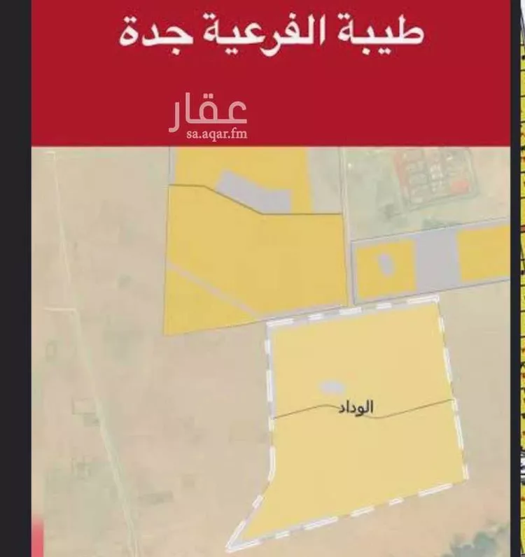 أرض للبيع في حي الوداد, مدينة جدة, منطقة مكة المكرمة