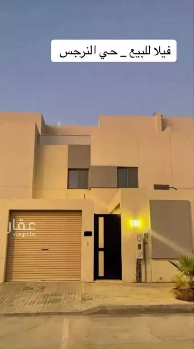 فيلا للبيع في حي ، شارع أحمد بن محمد الجزري ، حي النرجس ، الرياض ، منطقة الرياض