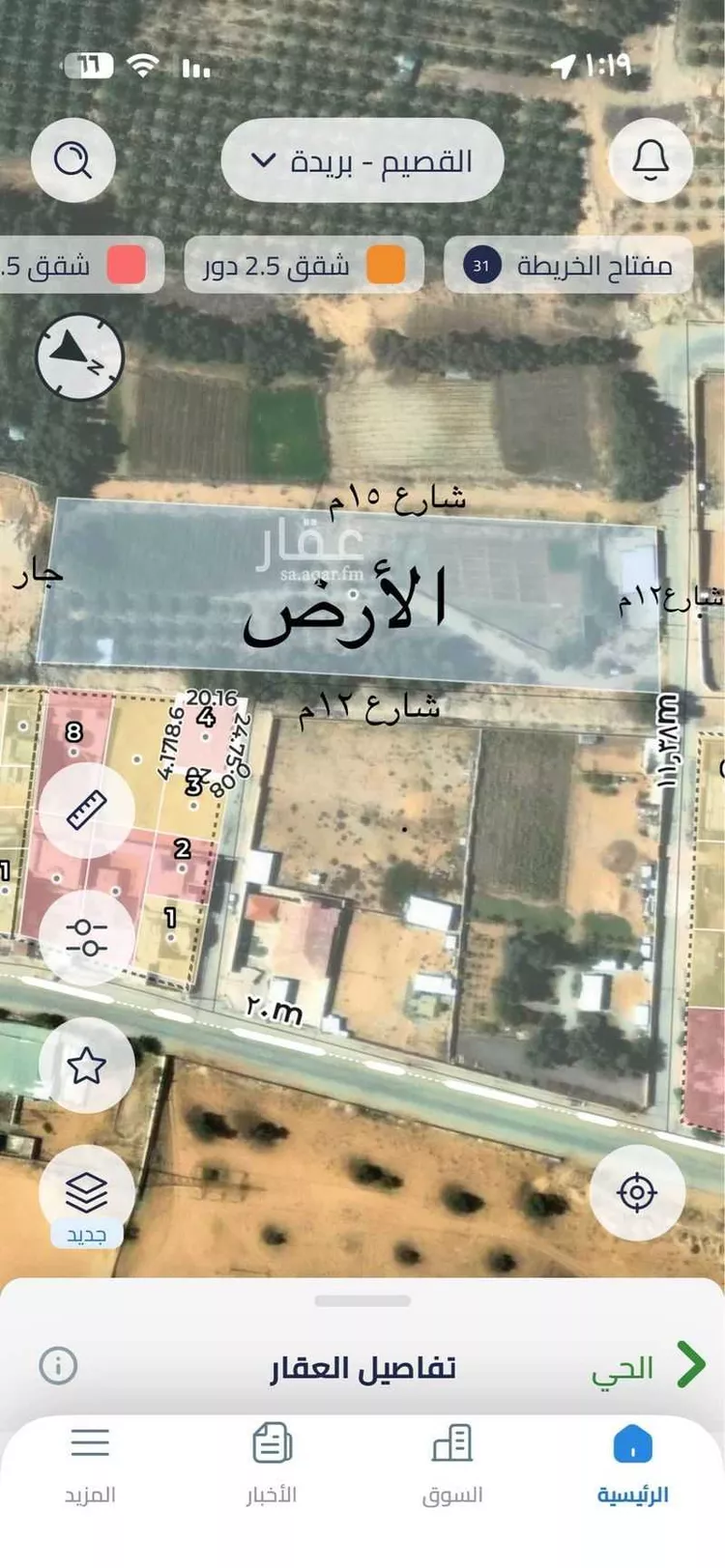 أرض للبيع في حي العريمضي الشمالي, مدينة بريدة, منطقة القصيم صورة 2
