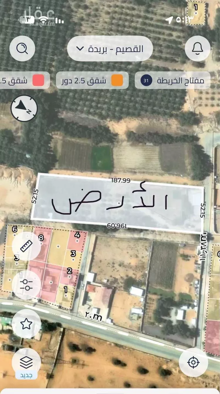 أرض للبيع في حي العريمضي الشمالي, مدينة بريدة, منطقة القصيم