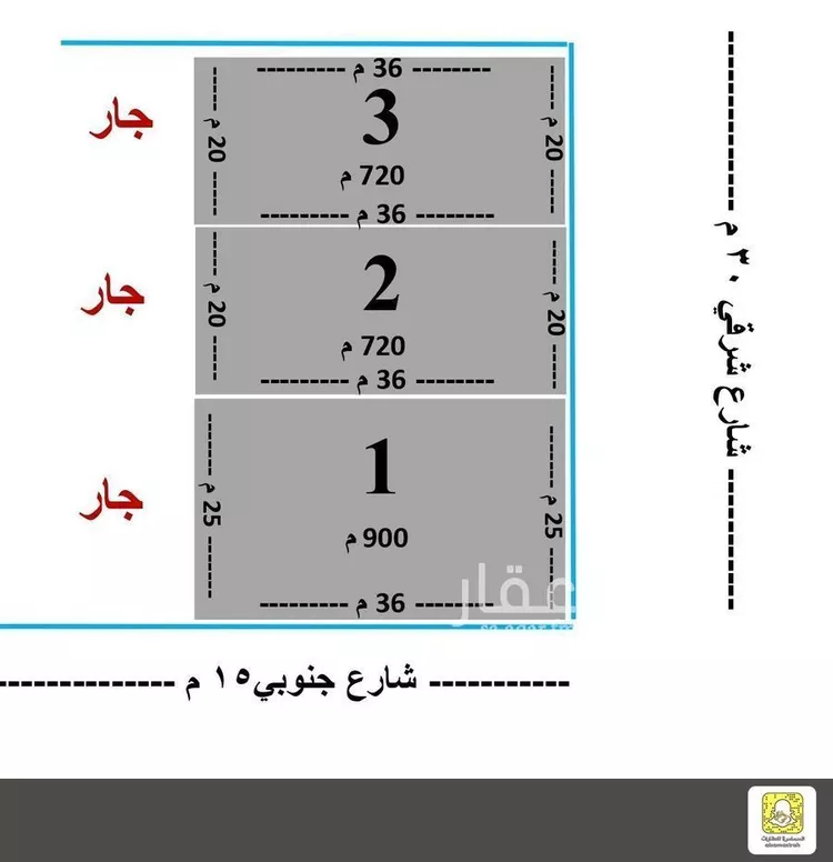 أرض للبيع في شارع على عبدالله الحصين, حي الفلاح, مدينة بريده, منطقة القصيم صورة 2