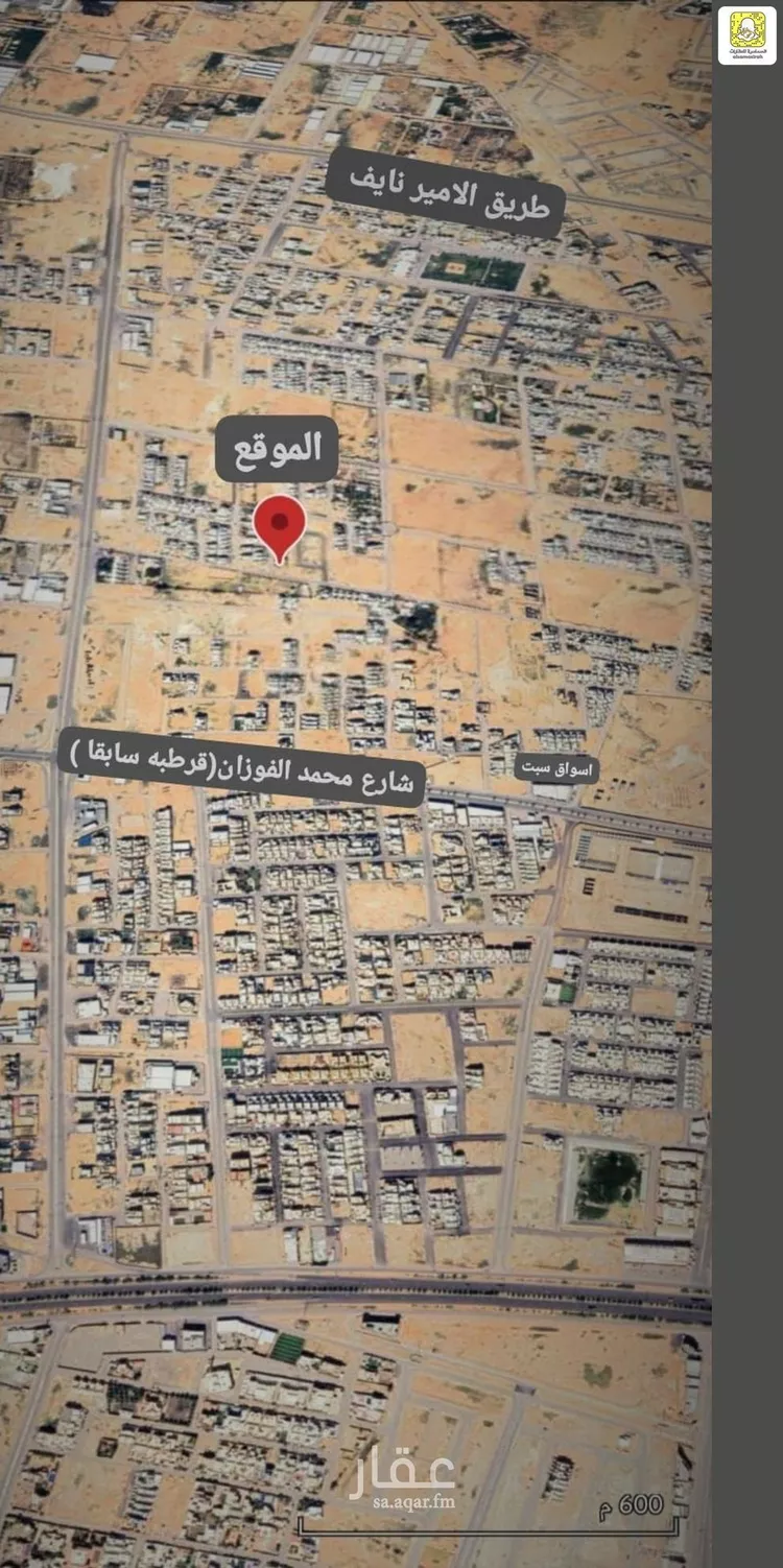 أرض للبيع في شارع وادي المبادي, حي الرحاب, مدينة بريده, منطقة القصيم صورة 3