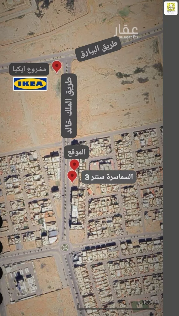 أرض للبيع في شارع خالد بن عبدالعزيز, حي الأفق, مدينة بريدة, منطقة القصيم صورة 3