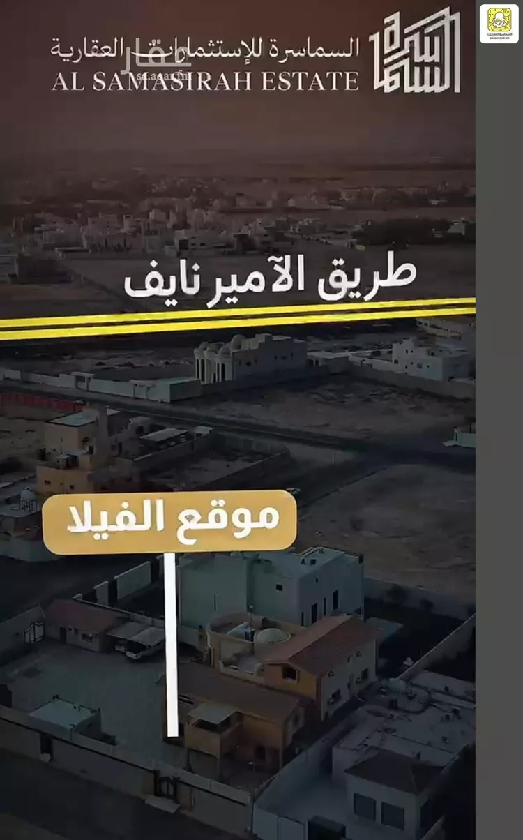 فيلا للبيع في شارع الدرع العربي, حي الرحاب, مدينة بريدة, منطقة القصيم صورة 5