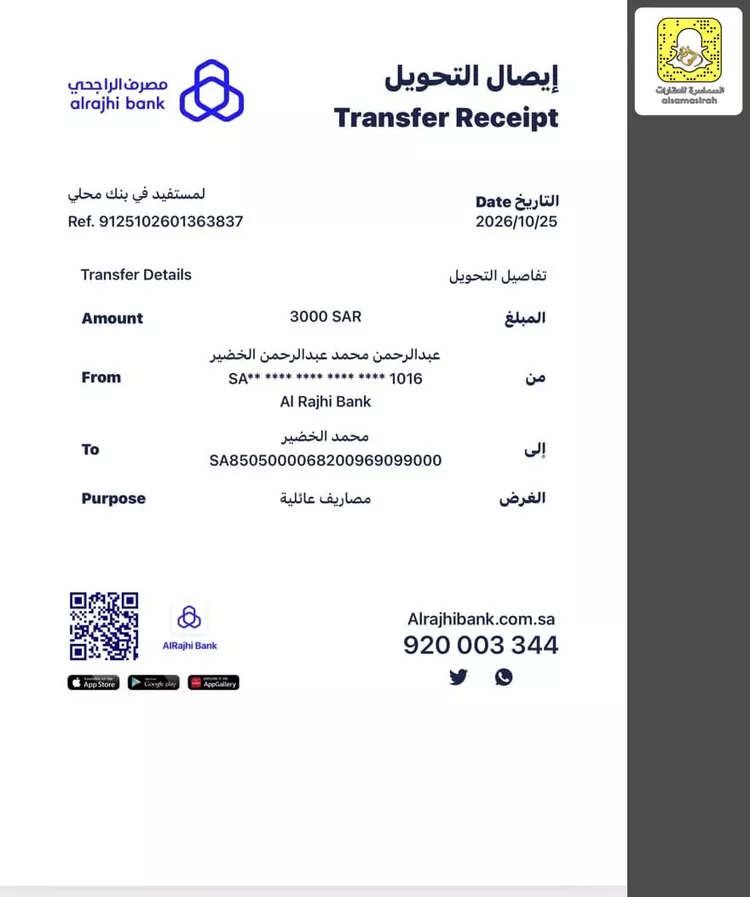 Villa for Sale in Buraydah An Naziyah 23