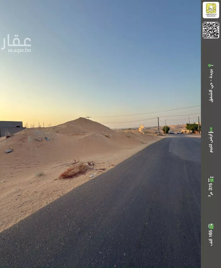 أرض للبيع في شارع 0000, حي ضراس, مدينة البصر, منطقة القصيم