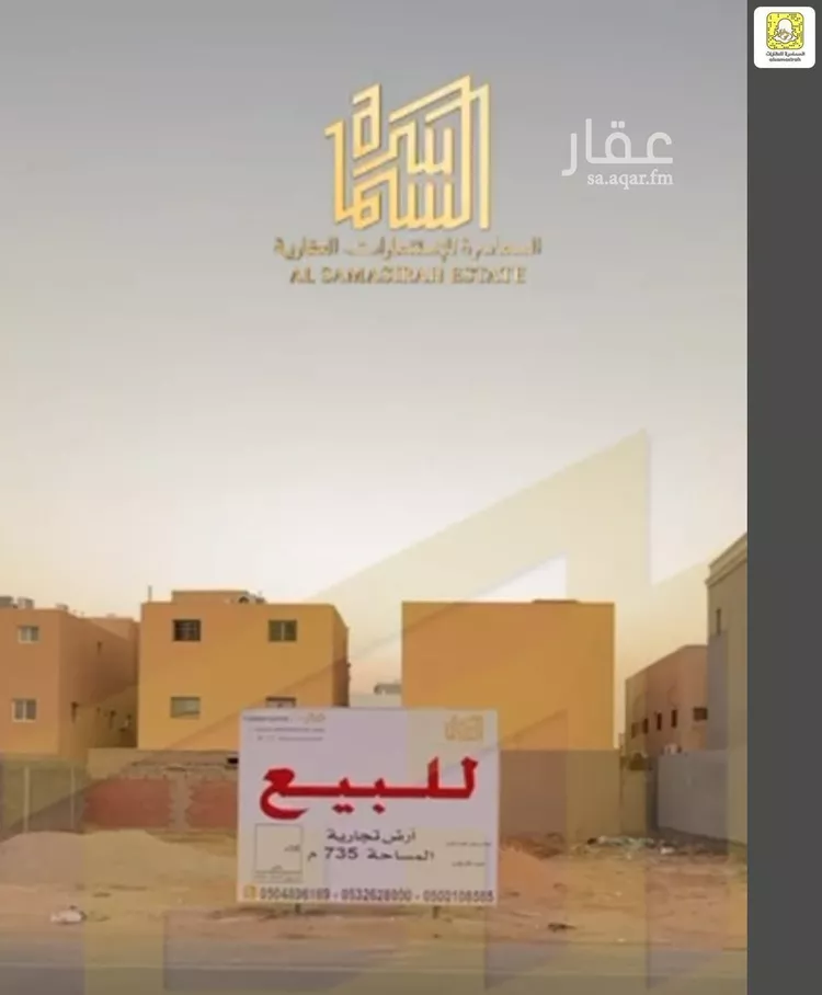 أرض للبيع في شارع خالد بن عبدالعزيز, حي الأفق, مدينة بريدة, منطقة القصيم صورة 2