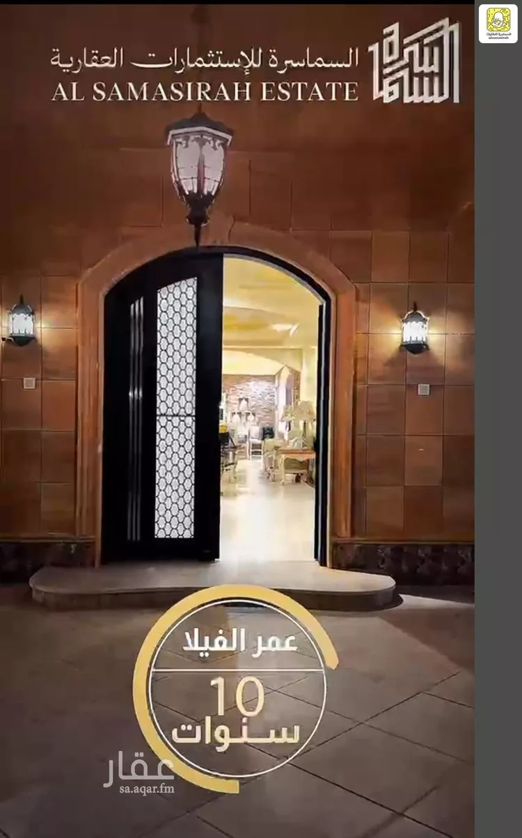 فيلا للبيع في شارع الدرع العربي, حي الرحاب, مدينة بريدة, منطقة القصيم