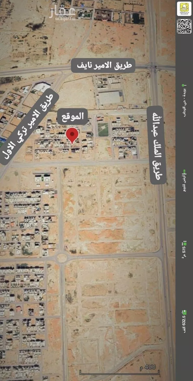 أرض للبيع في شارع الشموع, حي الحزم, مدينة بريده, منطقة القصيم