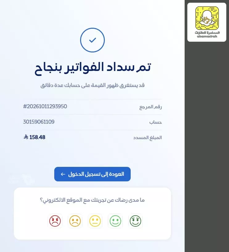 استراحة للبيع في شارع الامل, حي الحزم, مدينة بريدة, منطقة القصيم 19