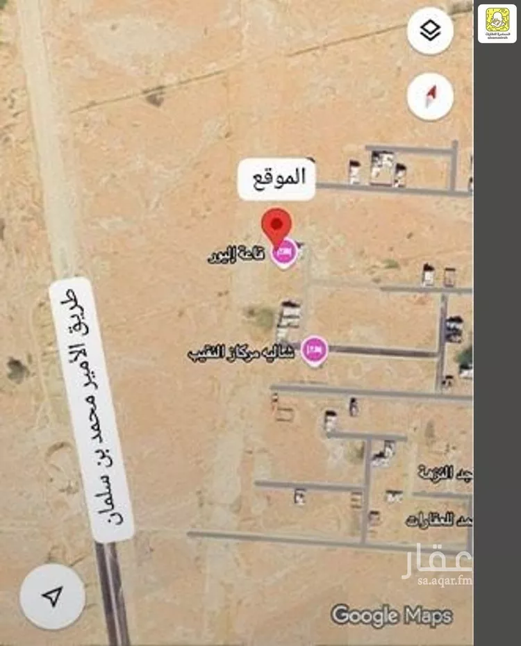 أرض للبيع في شارع 0000, حي النزهة, مدينة بريده, منطقة القصيم صورة 4