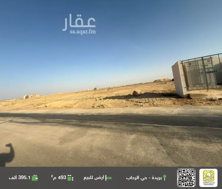 أرض للبيع في حي الزيتونة, مدينة بريده, منطقة القصيم
