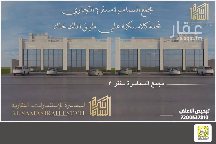 عمارة للإيجار في شارع خالد بن عبدالعزيز, حي الأفق, مدينة بريدة, منطقة القصيم صورة 3