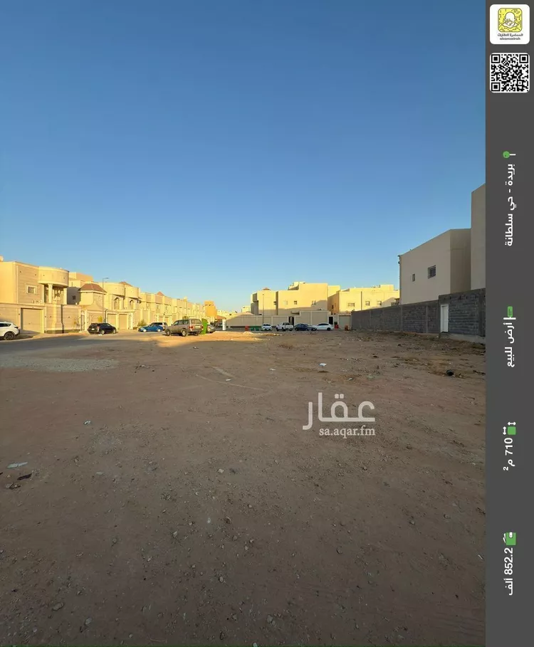 أرض للبيع في شارع قطري ابن الفجاءة, حي النخيل, مدينة بريده, منطقة القصيم