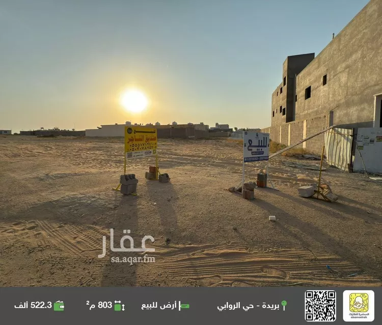 أرض للبيع في شارع 0000, حي الضاحي الغربي, مدينة بريده, منطقة القصيم