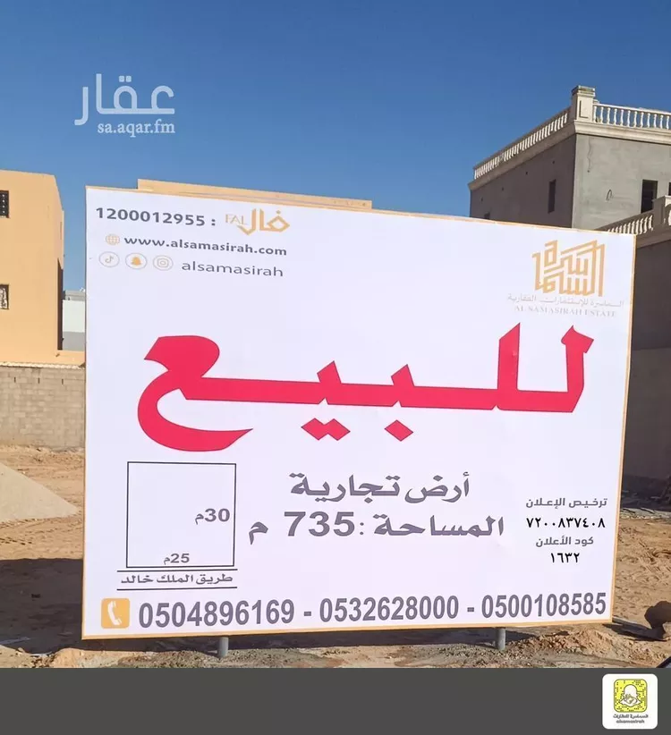 أرض للبيع في شارع خالد بن عبدالعزيز, حي الأفق, مدينة بريدة, منطقة القصيم صورة 4