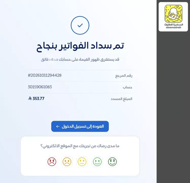استراحة للبيع في شارع الامل, حي الحزم, مدينة بريدة, منطقة القصيم 18
