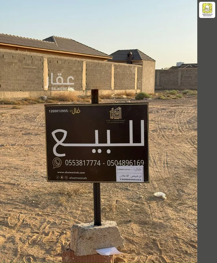 أرض للبيع في شارع 0000, حي النرجس, مدينة بريده, منطقة القصيم صورة 5