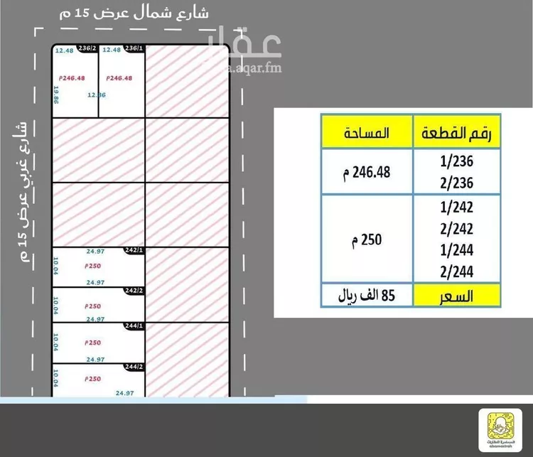 أرض للبيع في حي 33ج, مدينة البصر, منطقة القصيم صورة 2