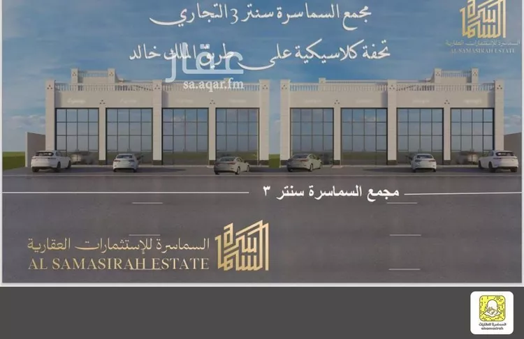 أرض للبيع في شارع خالد بن عبدالعزيز, حي الأفق, مدينة بريده, منطقة القصيم صورة 2