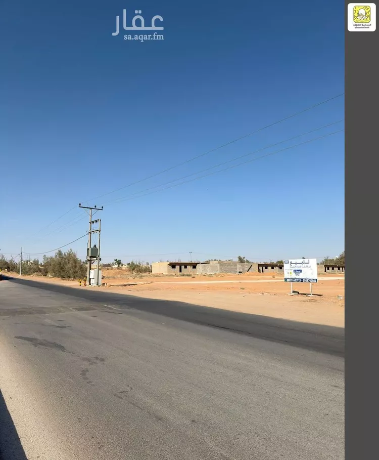 Land for Sale in Buraydah Ar Rawabi صورة 2
