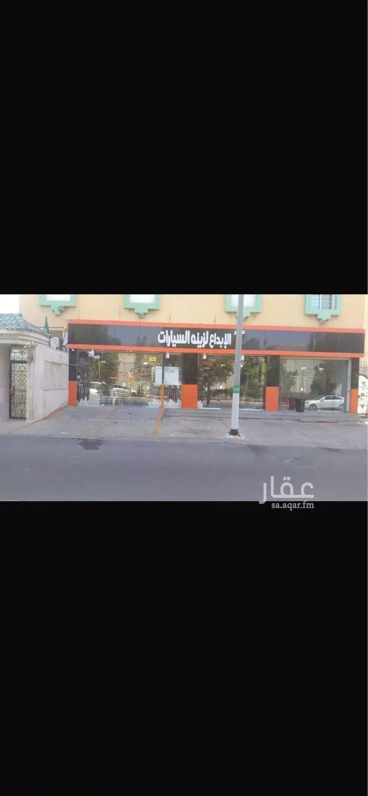 عمارة للبيع في شارع ام المؤمنين ام سلمة الانصارية, حي الكعكية, مدينة مكة المكرمة, منطقة مكة المكرمة صورة 4