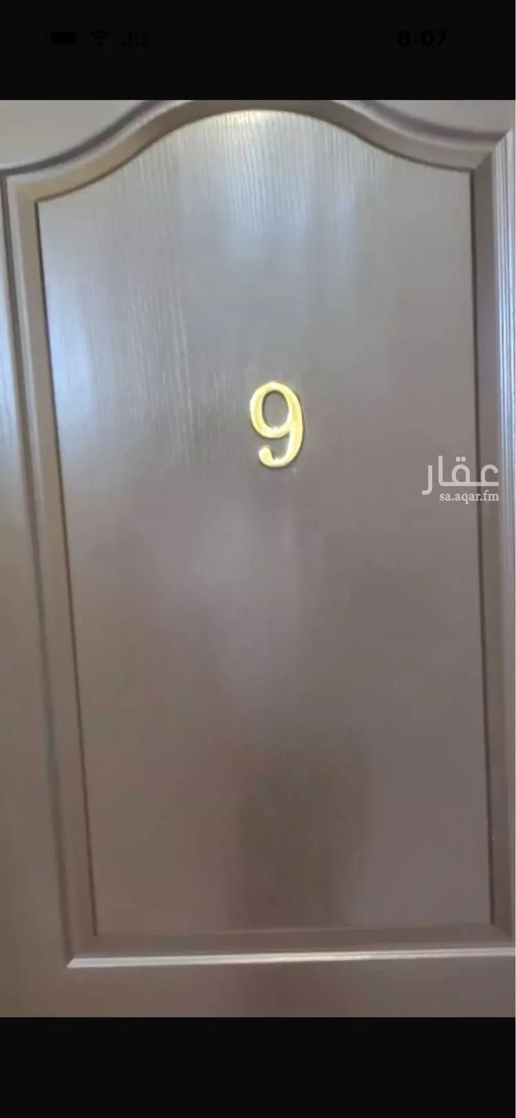 شقة للإيجار في شارع ابو ألعقيل الاسلمي, حي الدانة الشمالية, مدينة الظهران, المنطقة الشرقية صورة 5