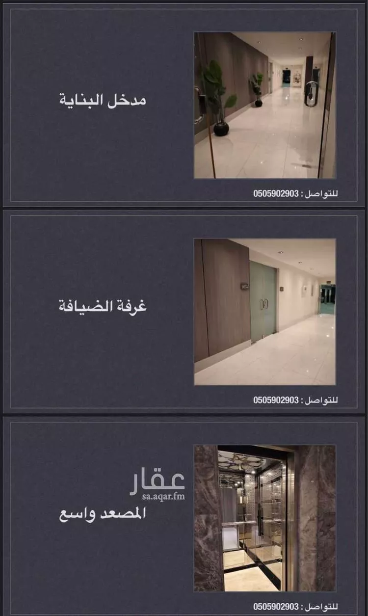 شقة للإيجار في شارع ام الهوشان, حي الحمراء, مدينة الخبر, المنطقة الشرقية صورة 5