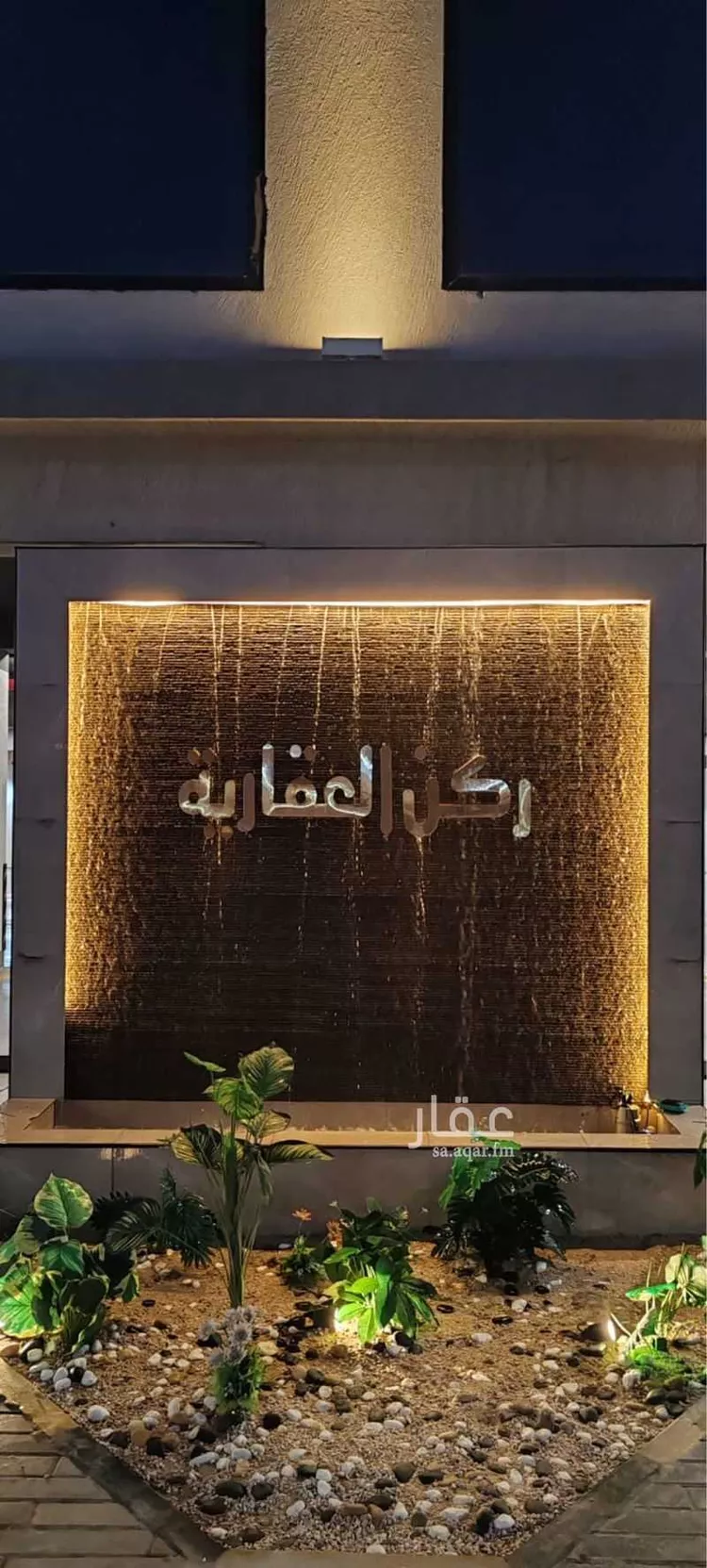 شقة للبيع في شارع سفيان بن النضر, حي الحمراء, مدينة الخبر, المنطقة الشرقية صورة 3