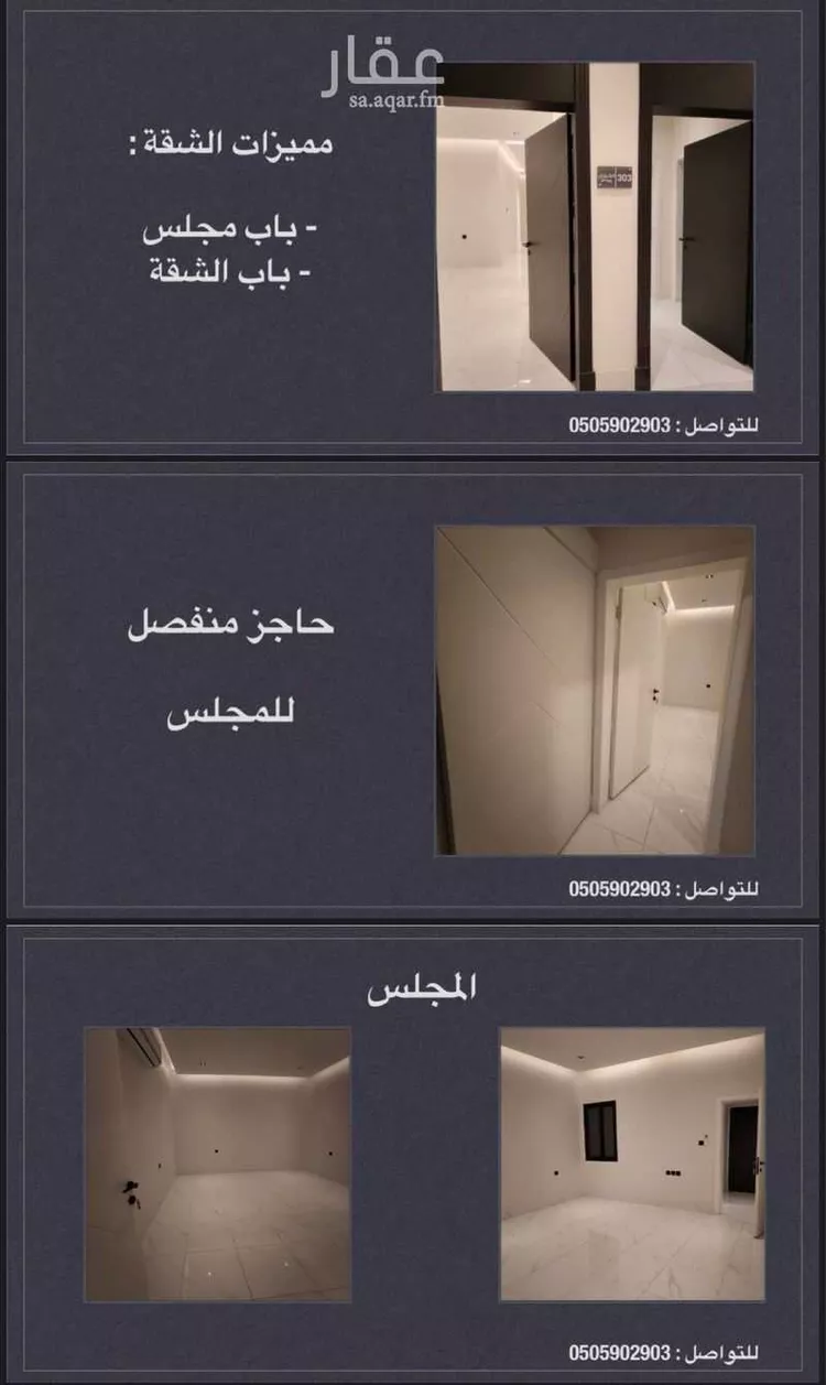 شقة للإيجار في شارع ام الهوشان, حي الحمراء, مدينة الخبر, المنطقة الشرقية صورة 3